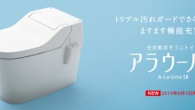 あらうの