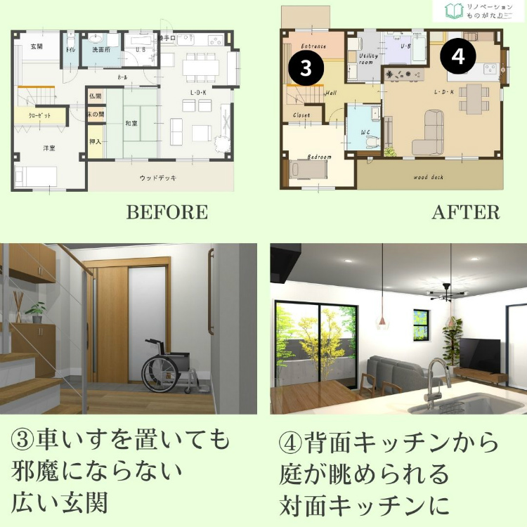 介護とインテリアの両立セミナー9/15開催