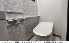 トイレリフォーム後の写真