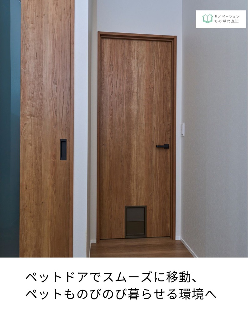 ペットドアで他のお部屋の探検に