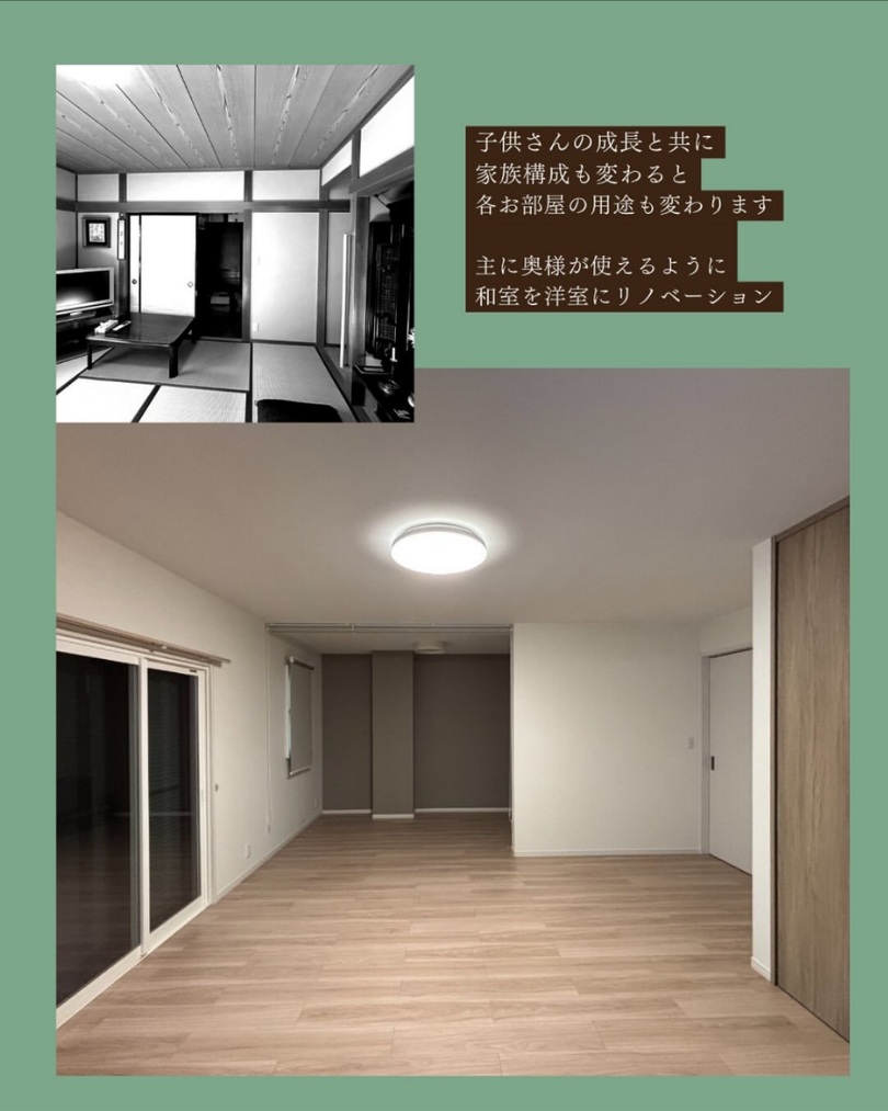 和室&納戸から洋室へリフォーム施工事例