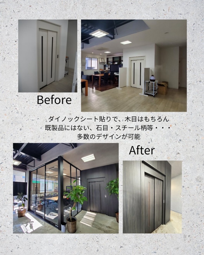 エレベータ扉デザインリフォーム