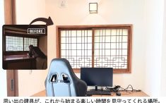パソコン作業や創作を静かに楽しめる、落ち着いた趣味コーナー