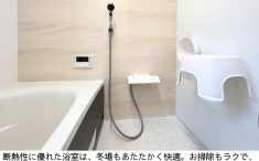 冬場でも冷たさを感じにくい床材を使用した、断熱バスルーム