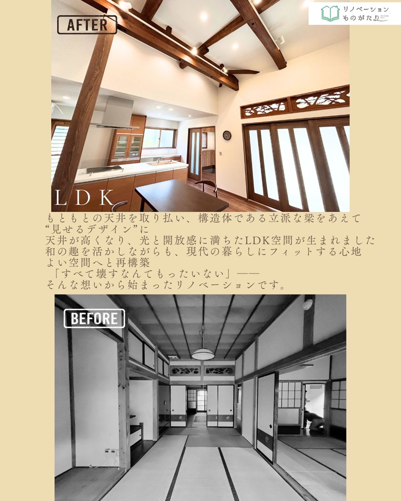 LDKbeforeafter