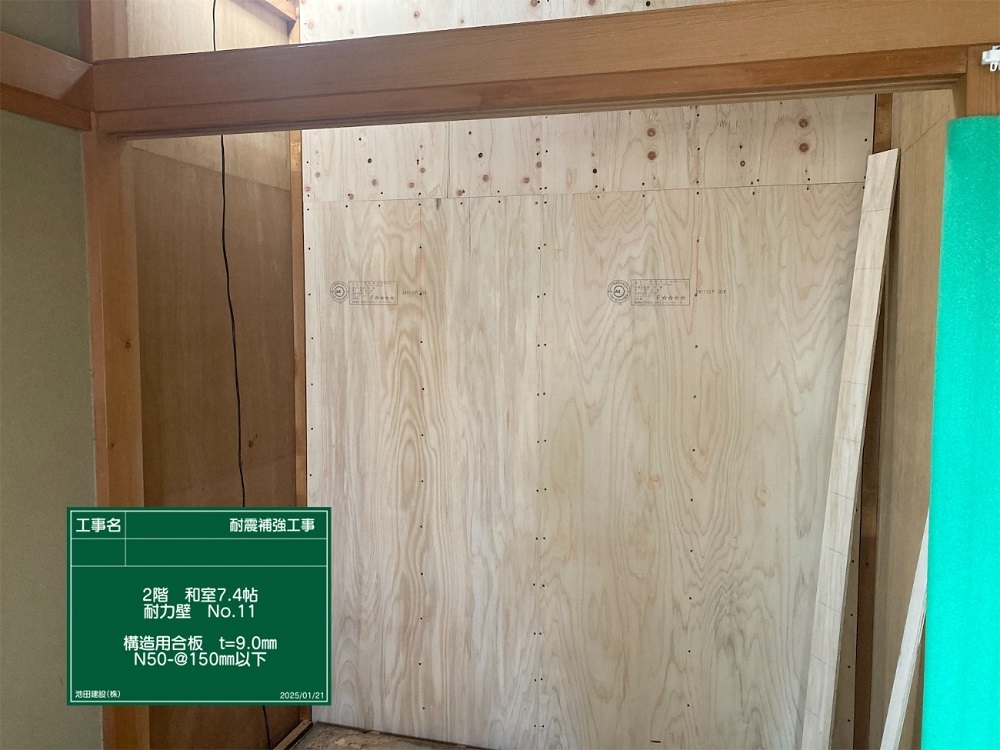 耐震壁が完成した木造住宅の室内