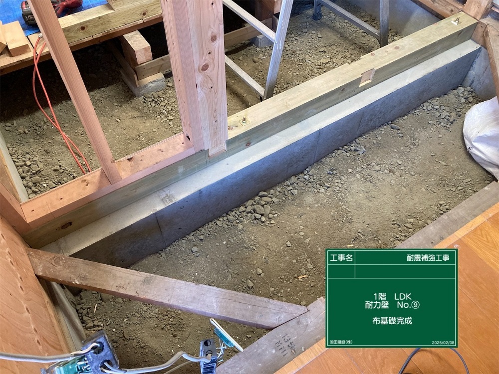新しい布基礎と耐震壁の柱を施工した状態