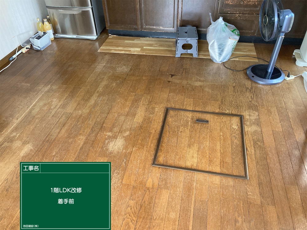 冬は底冷えしていたリビングのリフォーム前