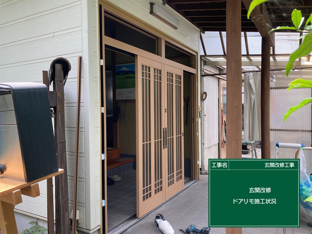 新しい建具を取り付けた状態