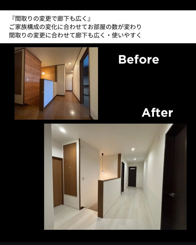 間取りを見直し、明るさと動線を改善した廊下のリノベーション例
