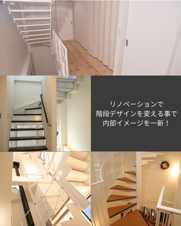 螺旋階段を採用した鉄骨造住宅のリノベーション事例