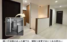 静岡市の鉄骨造住宅リノベーション｜間取り変更で広く明るくなった廊下とホール