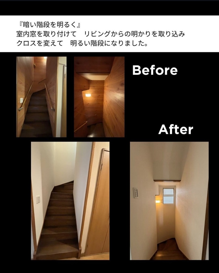 採光を考慮した室内窓設置で明るさを取り込む、安全性に配慮した階段空間