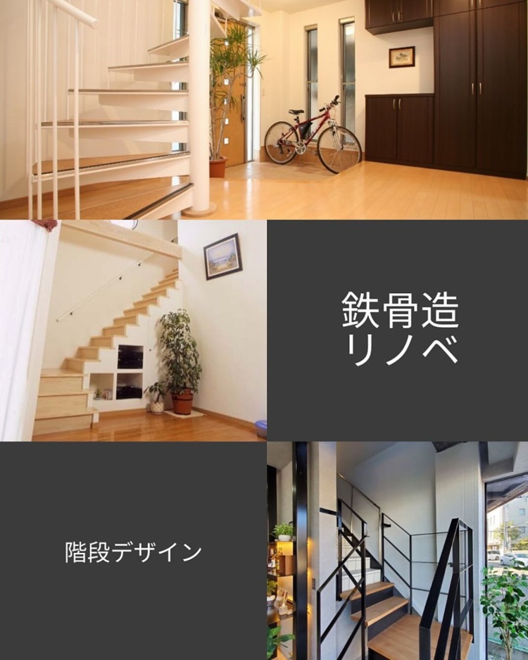 鉄骨造住宅のリノベーションで導入したおしゃれなストリップ階段