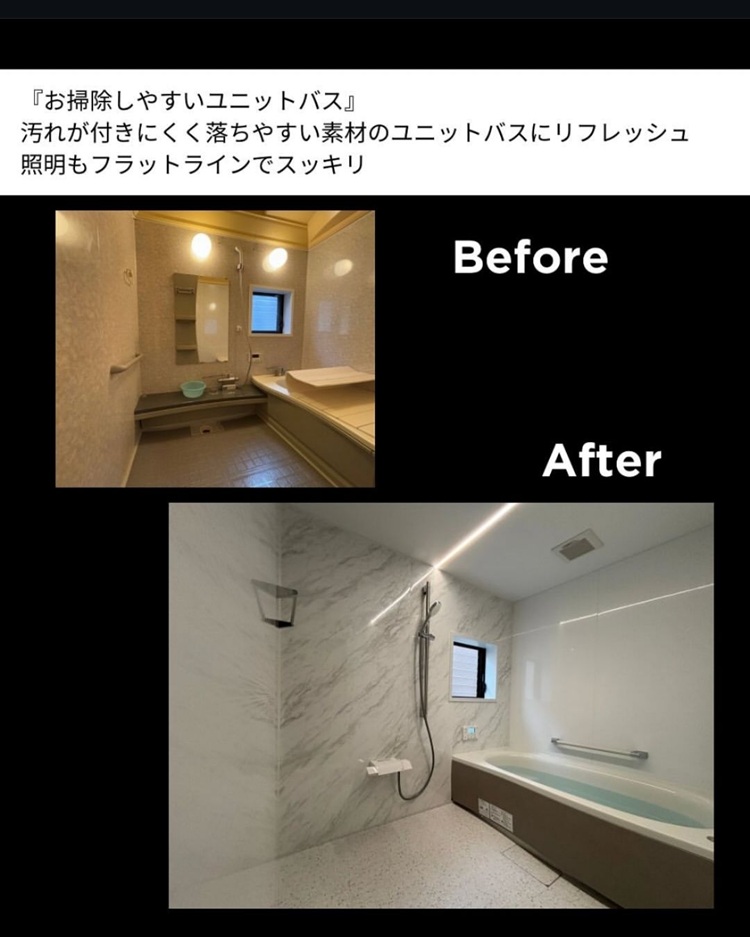 掃除しやすさと断熱性に優れた素材を用いたユニットバス改修の施工例
