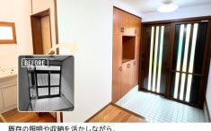 玄関ドアを断熱仕様に交換し、防犯性もアップ。収納や照明は既存を活かした実家リフォーム。静岡市リノベーション事例。