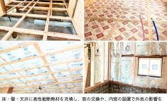 床・壁・天井に断熱材を施工。冬の冷え込みや夏の暑さをやわらげ、一年を通して快適な住まいへ。