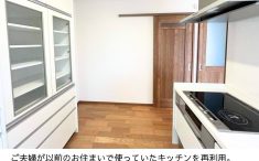 ご夫婦が使われていたキッチンを再利用。内窓で断熱性を高め、快適に過ごせる空間に。静岡市実家リノベーション。