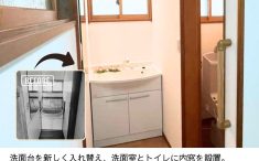洗面台を新しく、内窓であたたかい空間に。まだ使えるトイレはそのまま活かしたリフォーム。