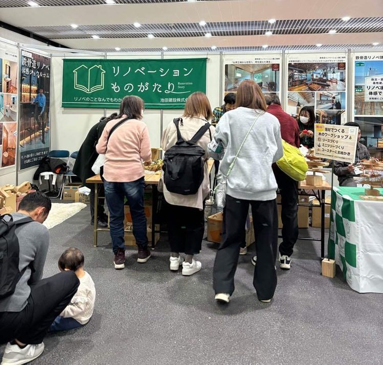 ツインメッセ静岡クリスマスフェスタでのリノベーションものがたりの出店ブース全景