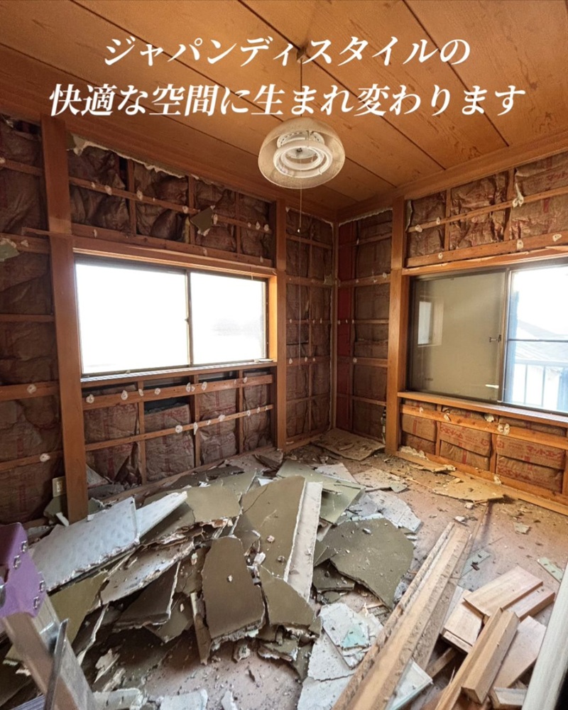 解体工事が完了し、壁や床を撤去して構造が見えるようになった室内の様子