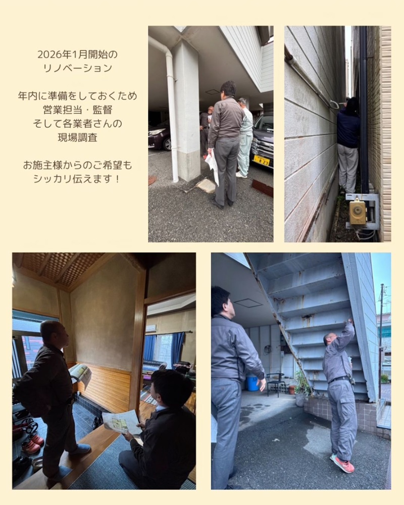 外階段や外部の状態を確認する現地調査の様子