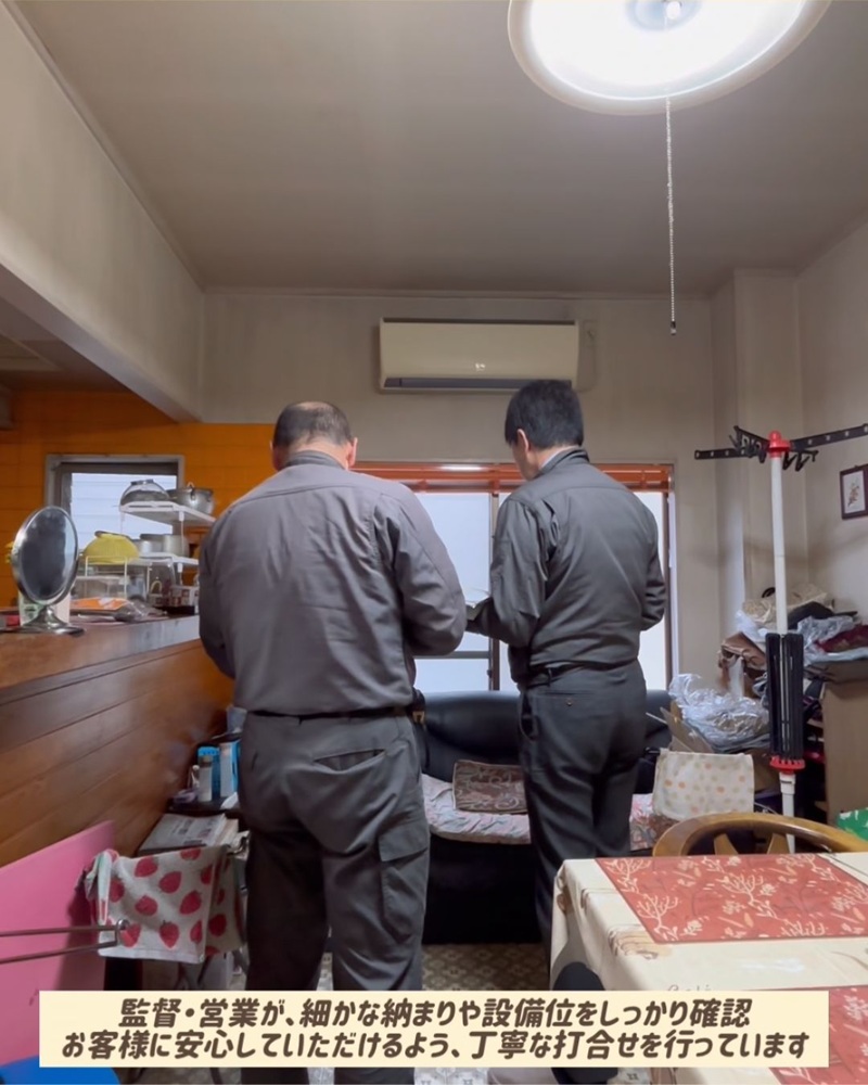 鉄骨造リノベーションで、室内の納まりを確認する営業と監督