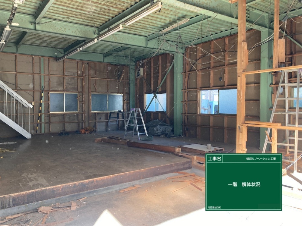 玄関新設前の既存鉄骨ブレースが見える解体後の状態