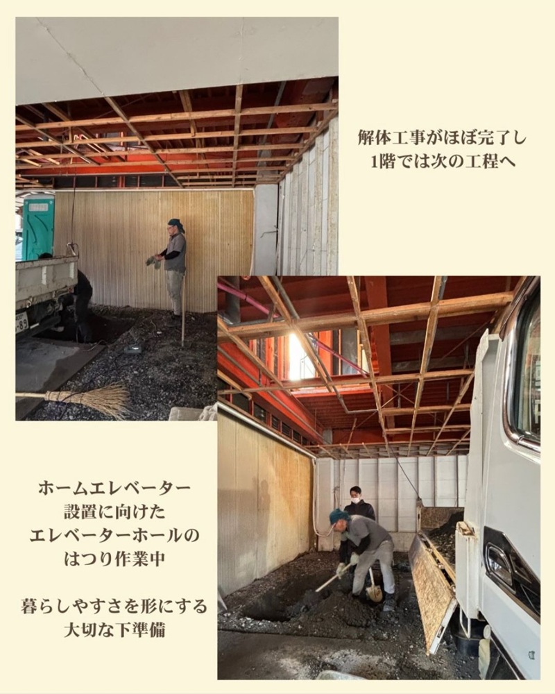 静岡市の鉄骨造二世帯リノベーション現場で、ホームエレベーター設置に向けたエレベーターホール部分の作業を進めている様子。
